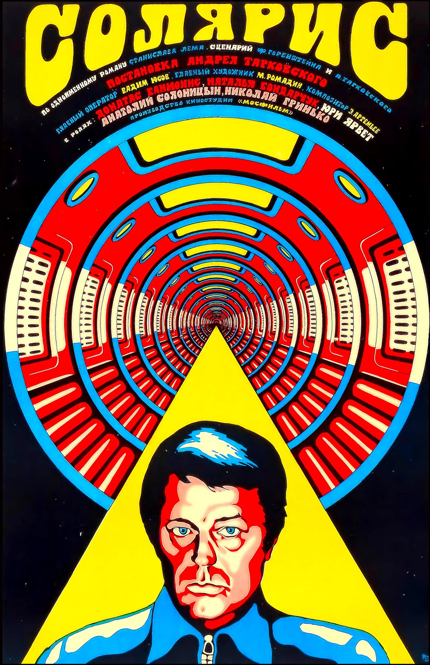 Solaris (1972)