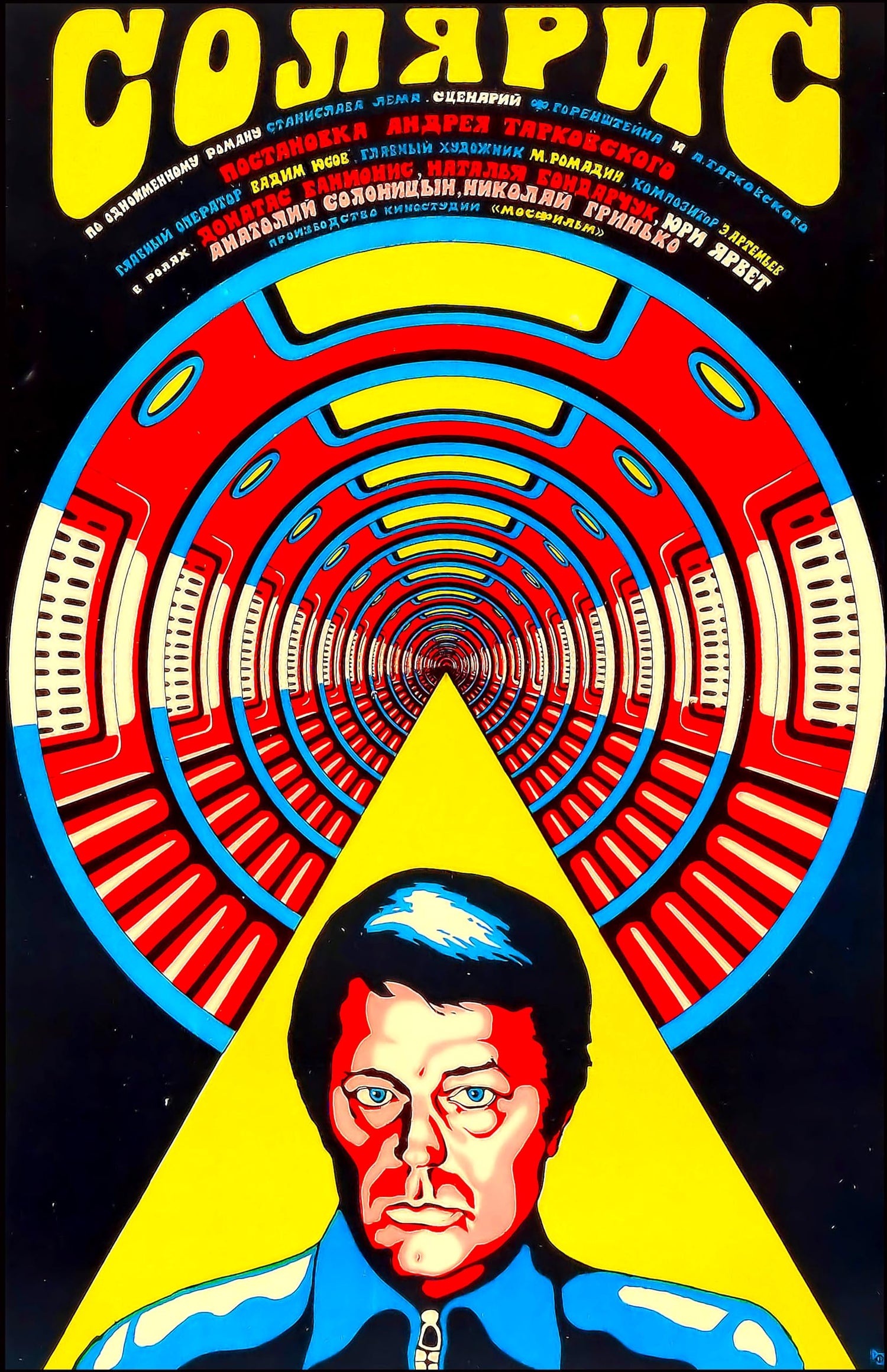 Science Ficton