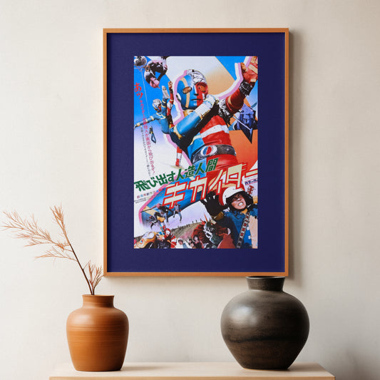 Android Kikaider